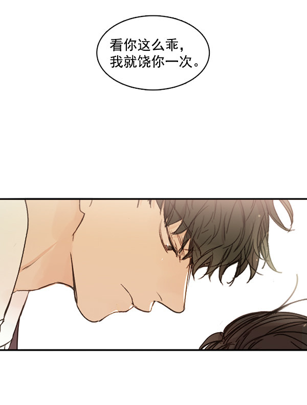 《青苹果乐园》漫画最新章节[第二季] 第1话免费下拉式在线观看章节第【11】张图片