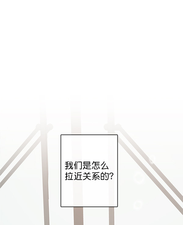 《青苹果乐园》漫画最新章节[第二季] 第1话免费下拉式在线观看章节第【17】张图片