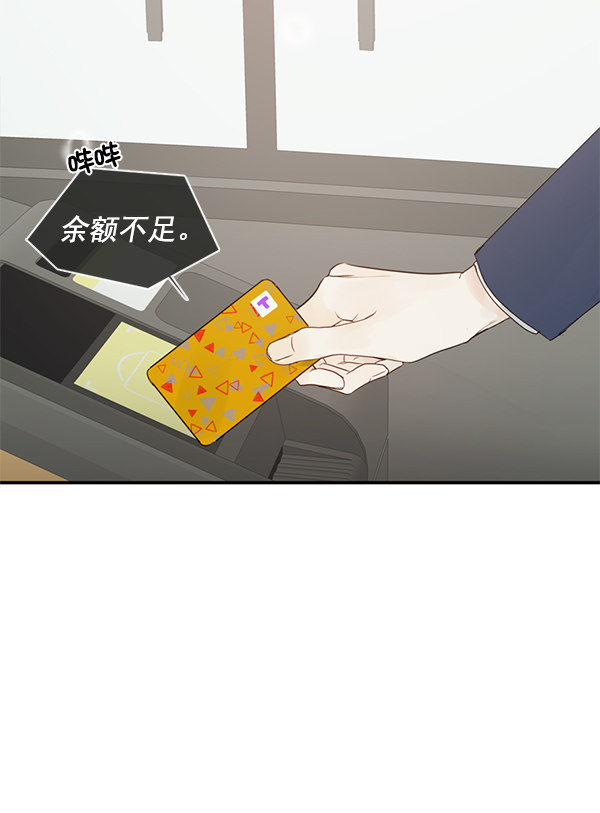 《青苹果乐园》漫画最新章节[第二季] 第1话免费下拉式在线观看章节第【18】张图片