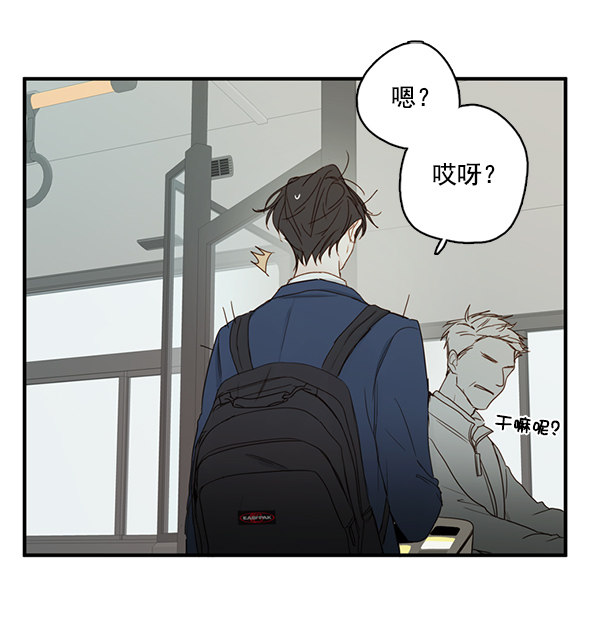 《青苹果乐园》漫画最新章节[第二季] 第1话免费下拉式在线观看章节第【19】张图片