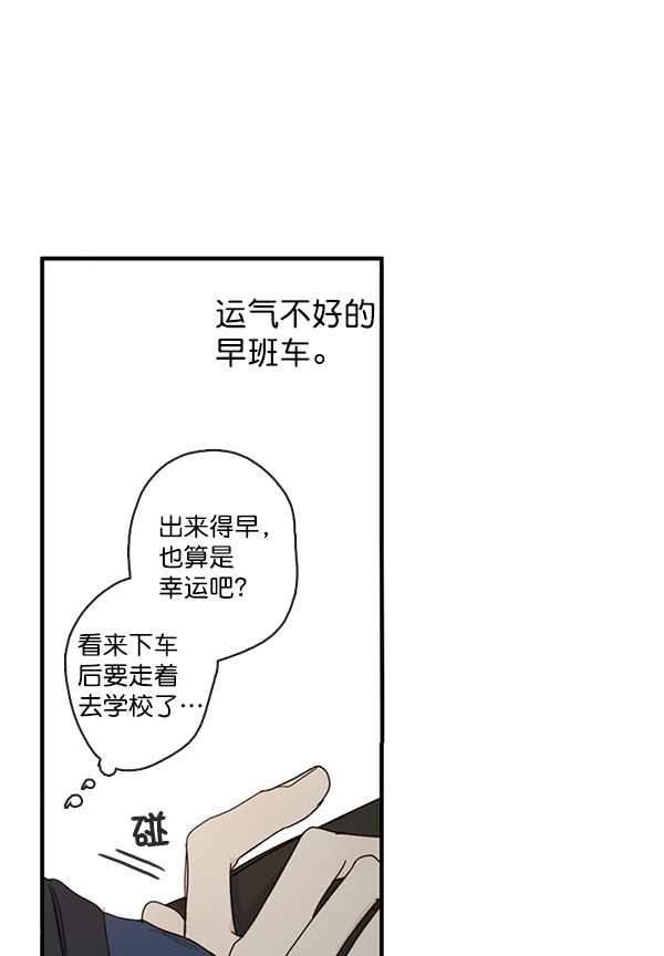 《青苹果乐园》漫画最新章节[第二季] 第1话免费下拉式在线观看章节第【25】张图片