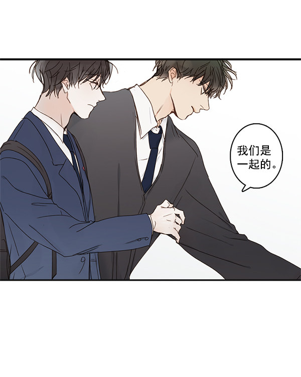 《青苹果乐园》漫画最新章节[第二季] 第1话免费下拉式在线观看章节第【28】张图片