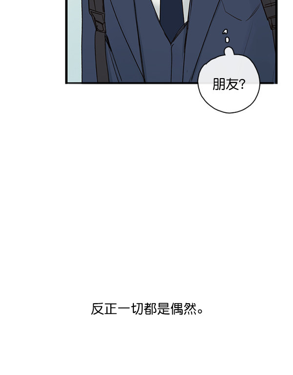 《青苹果乐园》漫画最新章节[第二季] 第1话免费下拉式在线观看章节第【32】张图片