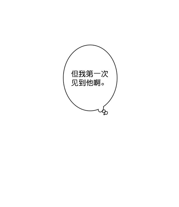 《青苹果乐园》漫画最新章节[第二季] 第1话免费下拉式在线观看章节第【33】张图片