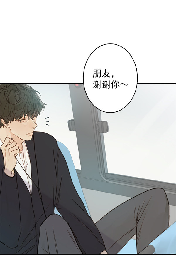 《青苹果乐园》漫画最新章节[第二季] 第1话免费下拉式在线观看章节第【36】张图片