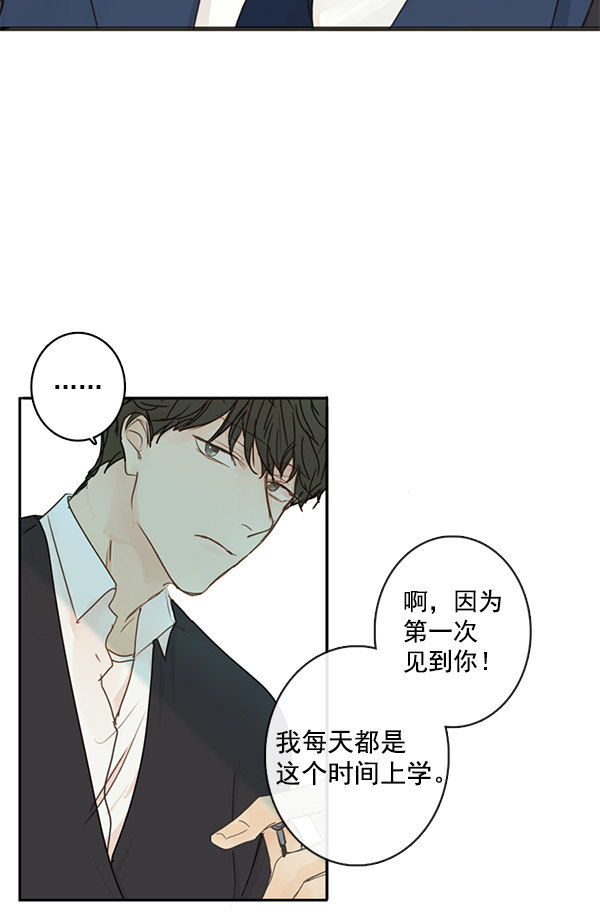 《青苹果乐园》漫画最新章节[第二季] 第1话免费下拉式在线观看章节第【39】张图片