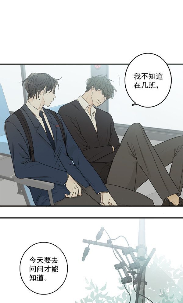 《青苹果乐园》漫画最新章节[第二季] 第1话免费下拉式在线观看章节第【42】张图片