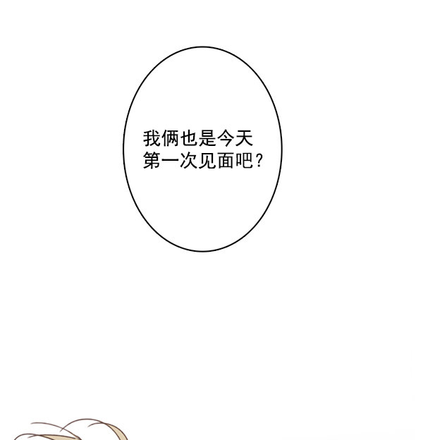 《青苹果乐园》漫画最新章节[第二季] 第1话免费下拉式在线观看章节第【55】张图片