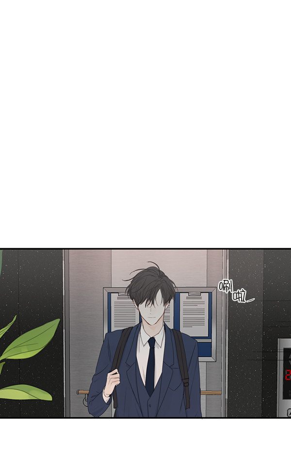 《青苹果乐园》漫画最新章节[第二季] 第1话免费下拉式在线观看章节第【73】张图片