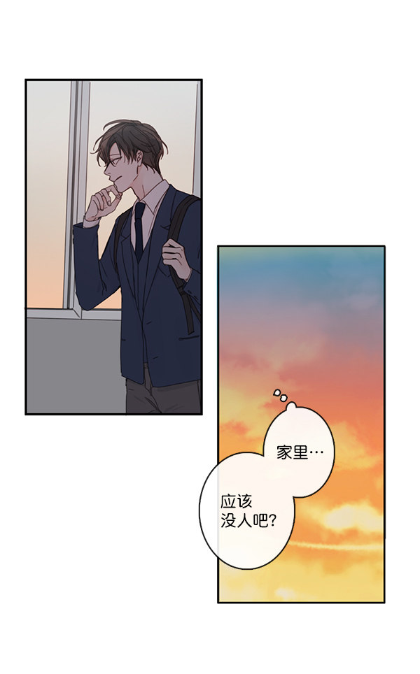 《青苹果乐园》漫画最新章节[第二季] 第1话免费下拉式在线观看章节第【74】张图片