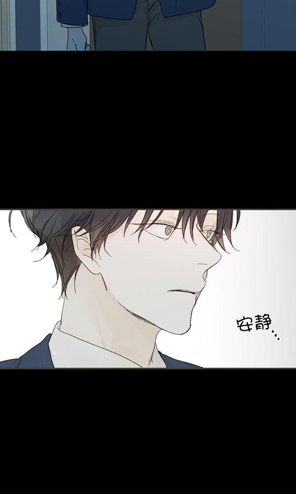 《青苹果乐园》漫画最新章节[第二季] 第2话免费下拉式在线观看章节第【4】张图片