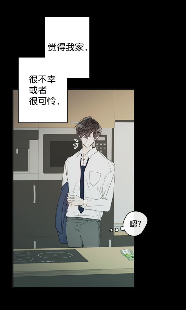 《青苹果乐园》漫画最新章节[第二季] 第2话免费下拉式在线观看章节第【7】张图片