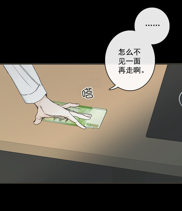 《青苹果乐园》漫画最新章节[第二季] 第2话免费下拉式在线观看章节第【10】张图片