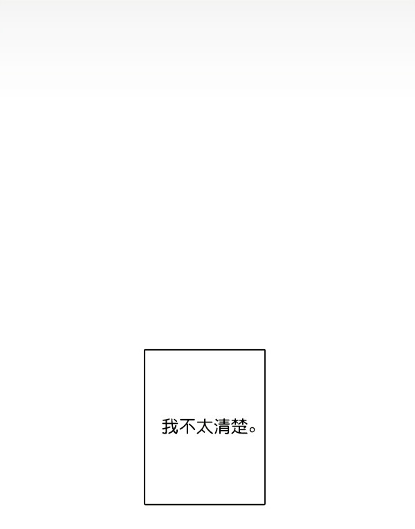 《青苹果乐园》漫画最新章节[第二季] 第2话免费下拉式在线观看章节第【13】张图片