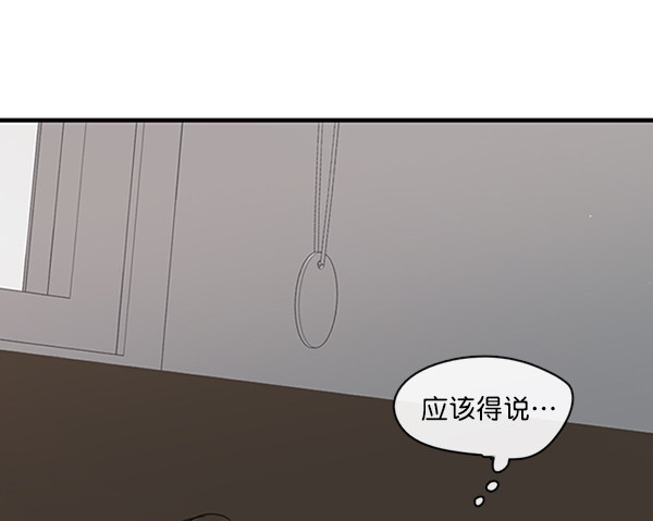 《青苹果乐园》漫画最新章节[第二季] 第2话免费下拉式在线观看章节第【26】张图片