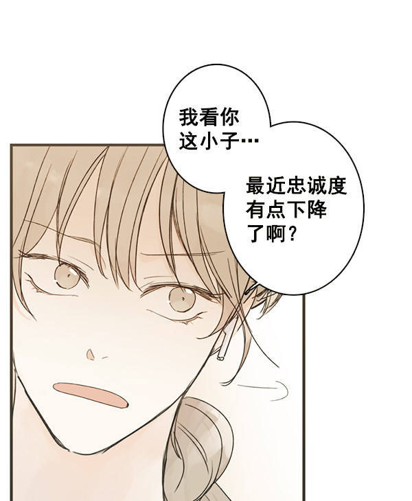 《青苹果乐园》漫画最新章节[第二季] 第2话免费下拉式在线观看章节第【30】张图片