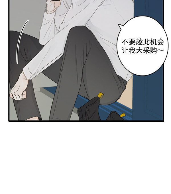 《青苹果乐园》漫画最新章节[第二季] 第2话免费下拉式在线观看章节第【37】张图片