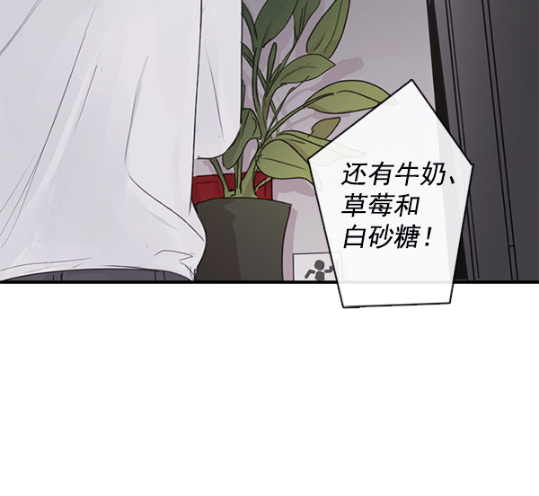 《青苹果乐园》漫画最新章节[第二季] 第2话免费下拉式在线观看章节第【39】张图片