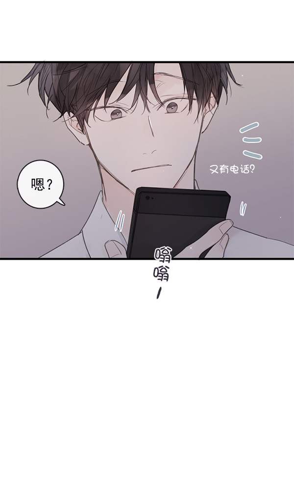 《青苹果乐园》漫画最新章节[第二季] 第2话免费下拉式在线观看章节第【42】张图片