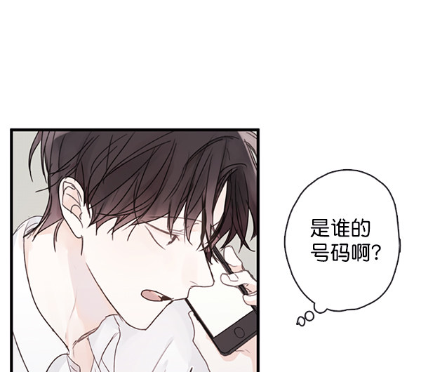 《青苹果乐园》漫画最新章节[第二季] 第2话免费下拉式在线观看章节第【43】张图片