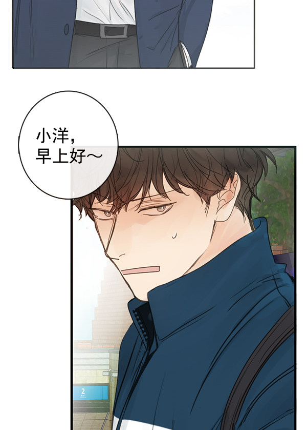 《青苹果乐园》漫画最新章节[第二季] 第2话免费下拉式在线观看章节第【59】张图片