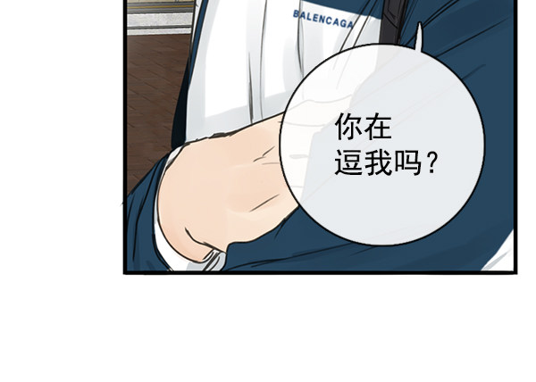 《青苹果乐园》漫画最新章节[第二季] 第2话免费下拉式在线观看章节第【60】张图片