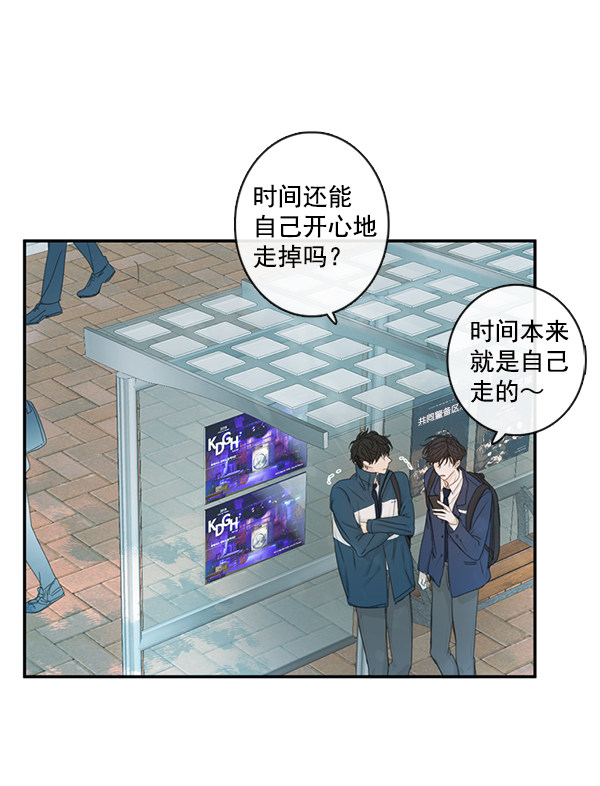 《青苹果乐园》漫画最新章节[第二季] 第2话免费下拉式在线观看章节第【62】张图片