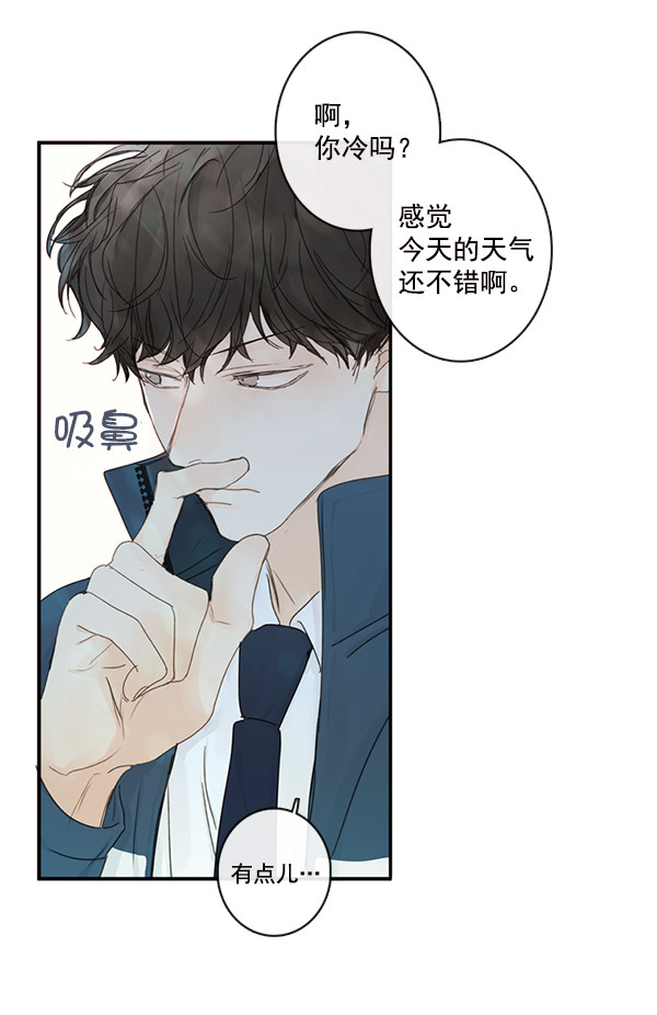 《青苹果乐园》漫画最新章节[第二季] 第2话免费下拉式在线观看章节第【63】张图片