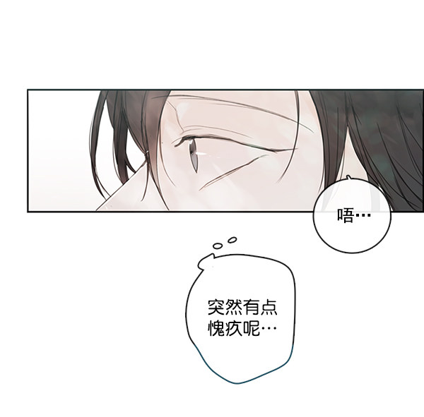 《青苹果乐园》漫画最新章节[第二季] 第2话免费下拉式在线观看章节第【64】张图片