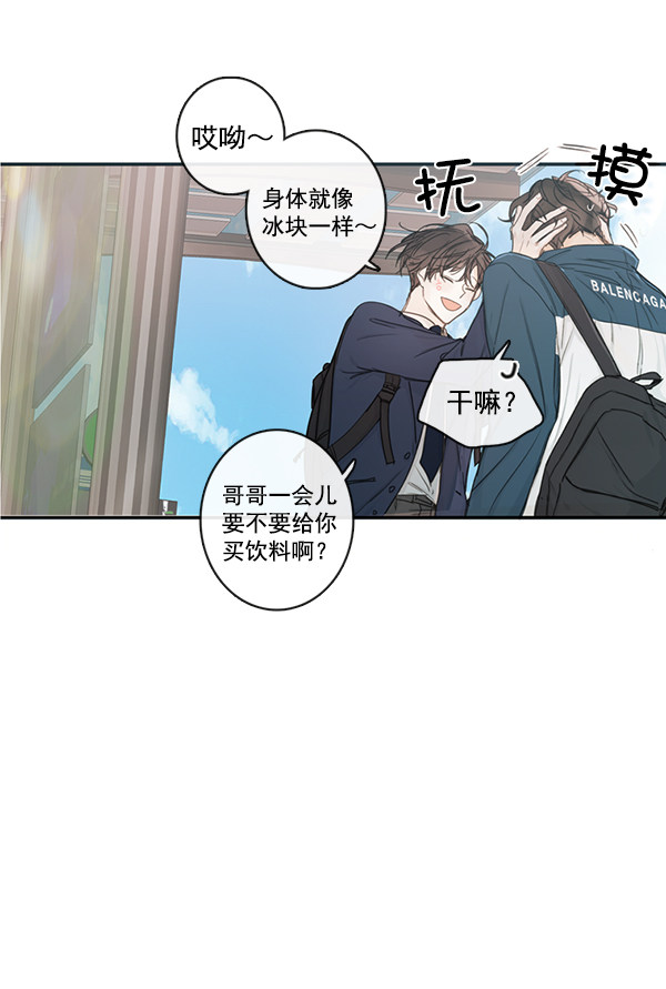 《青苹果乐园》漫画最新章节[第二季] 第2话免费下拉式在线观看章节第【67】张图片