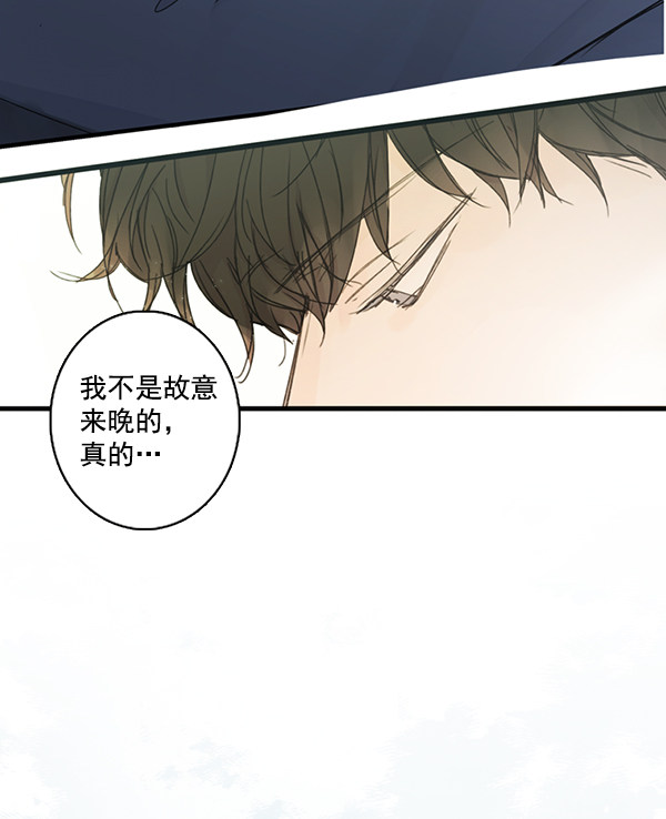 《青苹果乐园》漫画最新章节[第二季] 第2话免费下拉式在线观看章节第【70】张图片