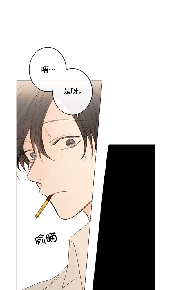 《青苹果乐园》漫画最新章节[第二季] 第3话免费下拉式在线观看章节第【12】张图片