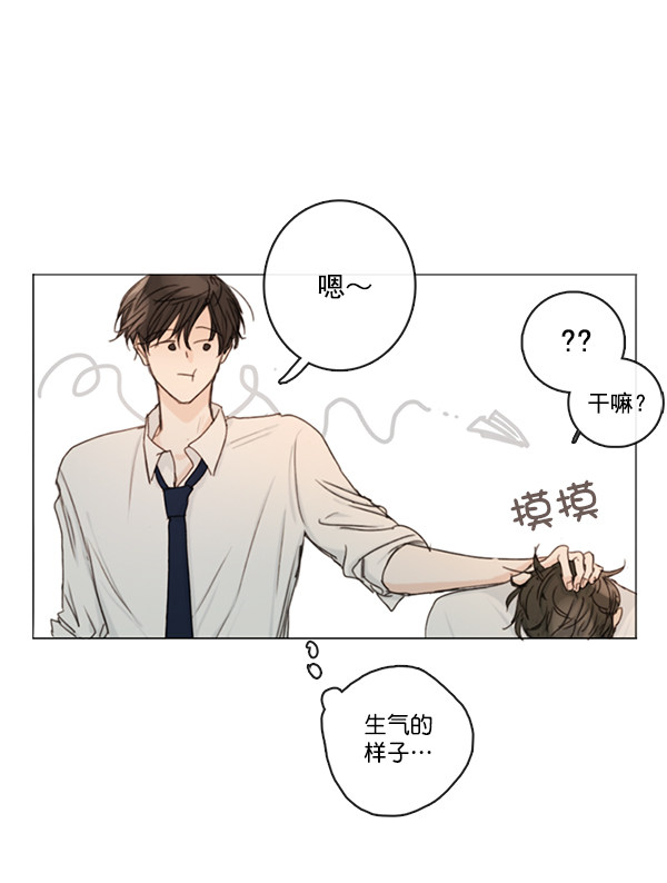 《青苹果乐园》漫画最新章节[第二季] 第3话免费下拉式在线观看章节第【14】张图片