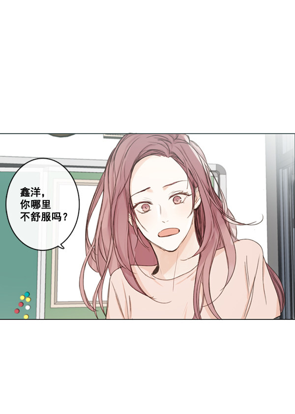 《青苹果乐园》漫画最新章节[第二季] 第3话免费下拉式在线观看章节第【19】张图片