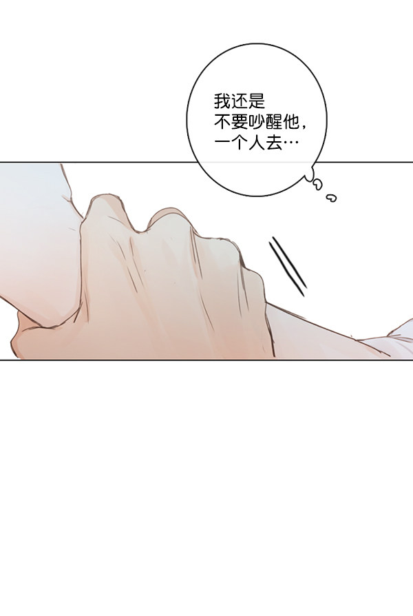 《青苹果乐园》漫画最新章节[第二季] 第3话免费下拉式在线观看章节第【26】张图片