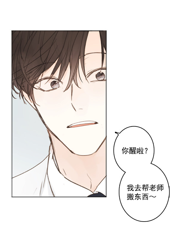 《青苹果乐园》漫画最新章节[第二季] 第3话免费下拉式在线观看章节第【28】张图片