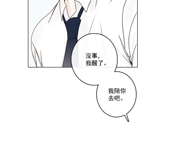 《青苹果乐园》漫画最新章节[第二季] 第3话免费下拉式在线观看章节第【31】张图片