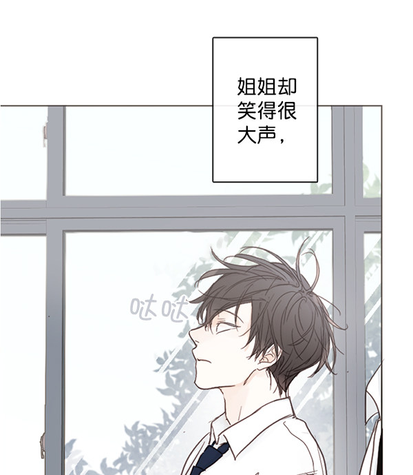 《青苹果乐园》漫画最新章节[第二季] 第3话免费下拉式在线观看章节第【38】张图片