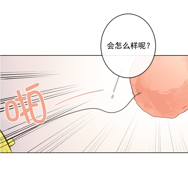 《青苹果乐园》漫画最新章节[第二季] 第3话免费下拉式在线观看章节第【46】张图片