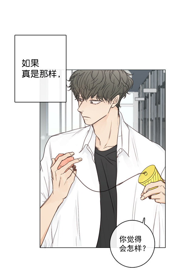 《青苹果乐园》漫画最新章节[第二季] 第3话免费下拉式在线观看章节第【47】张图片