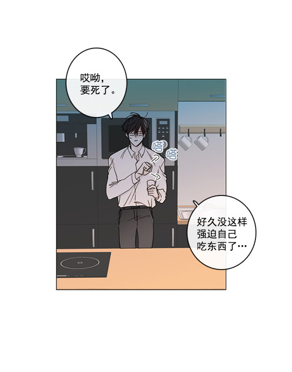 《青苹果乐园》漫画最新章节[第二季] 第3话免费下拉式在线观看章节第【53】张图片