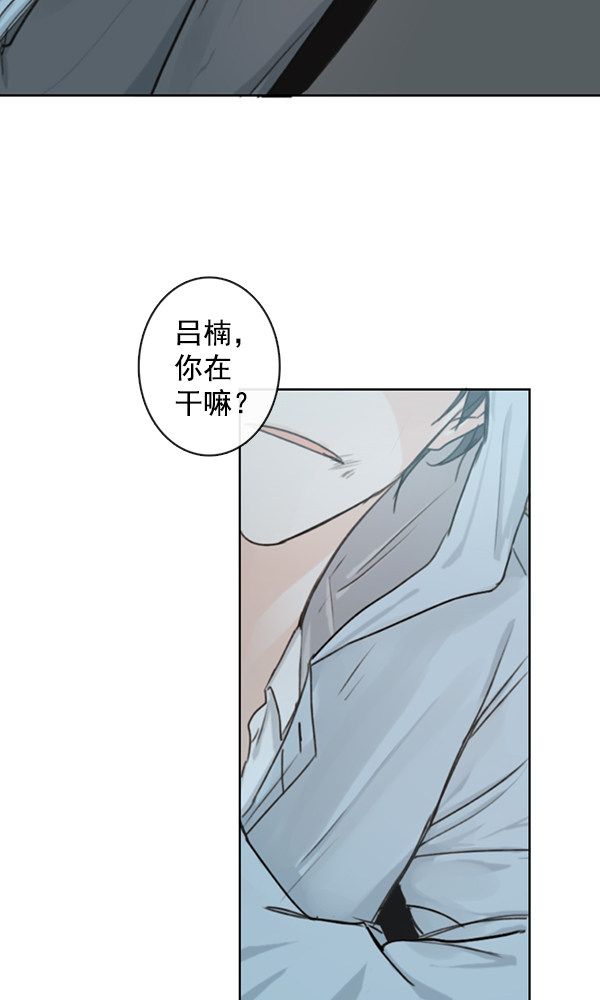 《青苹果乐园》漫画最新章节[第二季] 第3话免费下拉式在线观看章节第【66】张图片