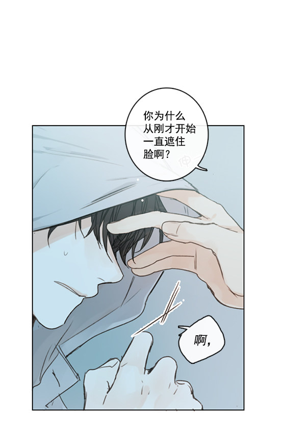 《青苹果乐园》漫画最新章节[第二季] 第3话免费下拉式在线观看章节第【71】张图片