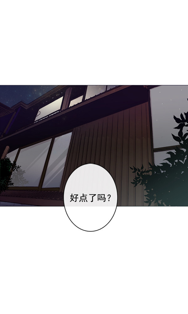 《青苹果乐园》漫画最新章节[第二季] 第4话免费下拉式在线观看章节第【2】张图片