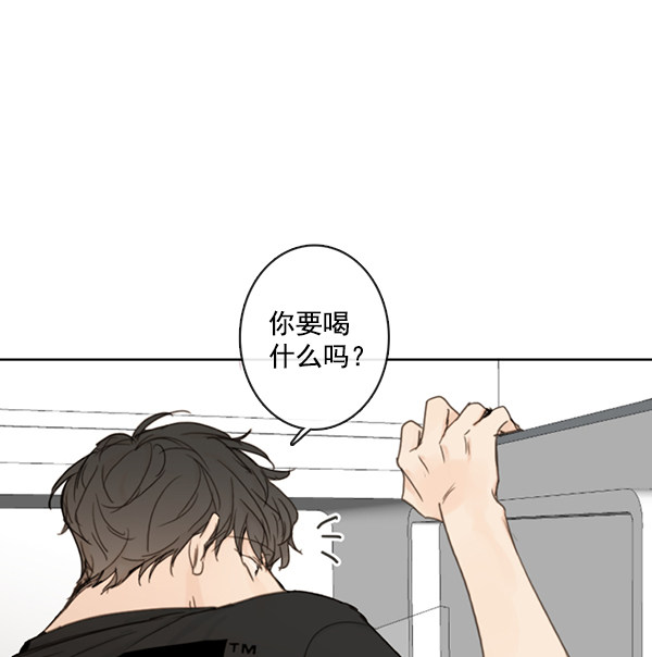 《青苹果乐园》漫画最新章节[第二季] 第4话免费下拉式在线观看章节第【5】张图片