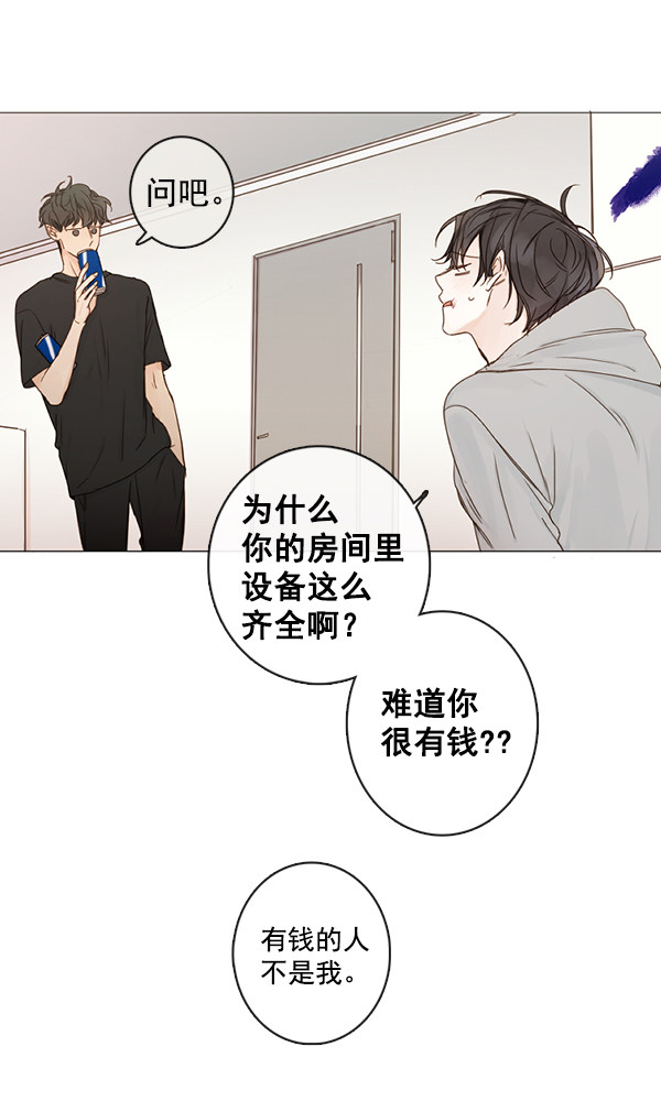 《青苹果乐园》漫画最新章节[第二季] 第4话免费下拉式在线观看章节第【7】张图片