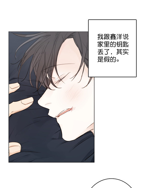 《青苹果乐园》漫画最新章节[第二季] 第4话免费下拉式在线观看章节第【23】张图片