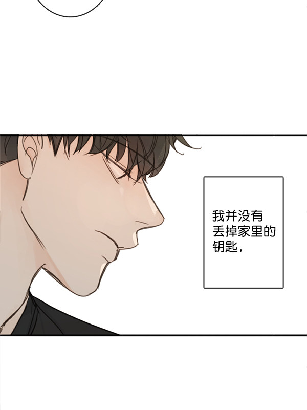 《青苹果乐园》漫画最新章节[第二季] 第4话免费下拉式在线观看章节第【26】张图片