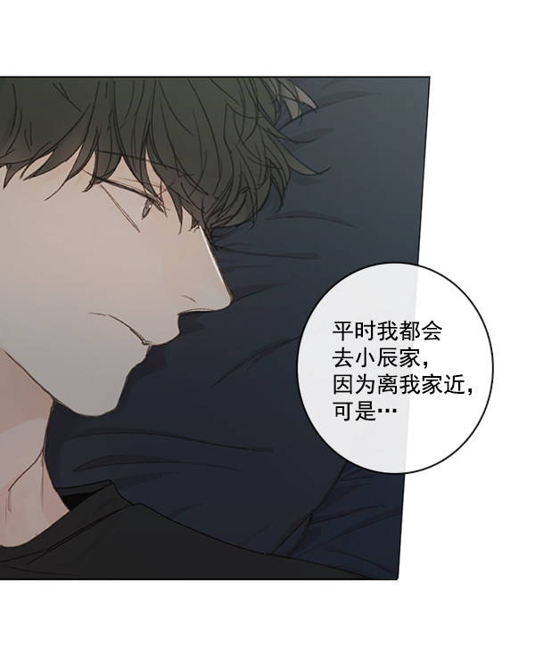 《青苹果乐园》漫画最新章节[第二季] 第4话免费下拉式在线观看章节第【35】张图片