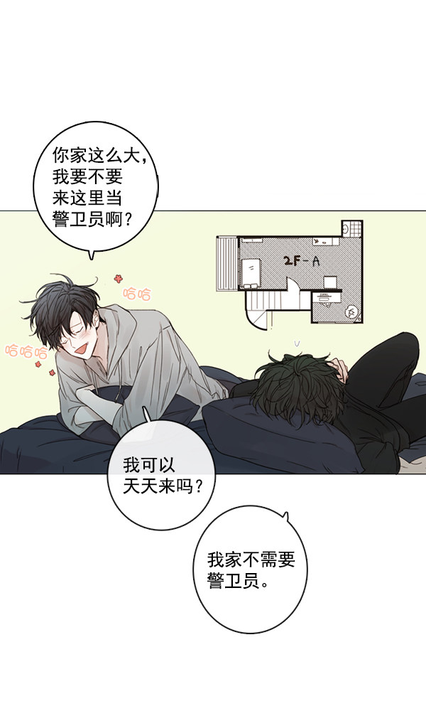 《青苹果乐园》漫画最新章节[第二季] 第4话免费下拉式在线观看章节第【40】张图片